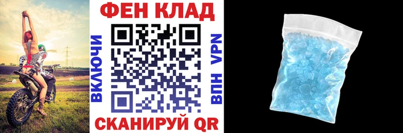 OMG как зайти  Иннополис  нарко площадка какой сайт  АМФЕТАМИН 98% 