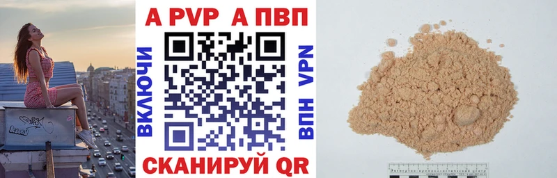 Alfa_PVP Соль  Иннополис 