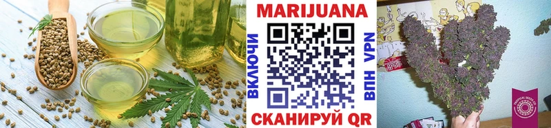 Cannafood конопля  Иннополис 