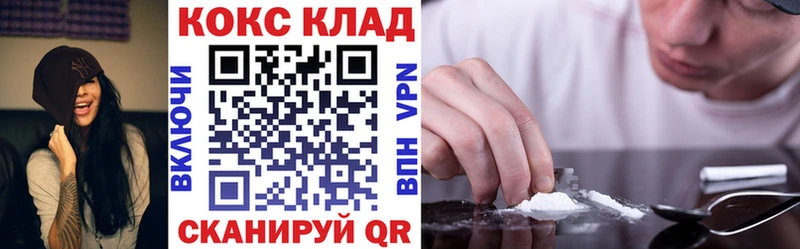 цена Иннополис КОКАИН VHQ
