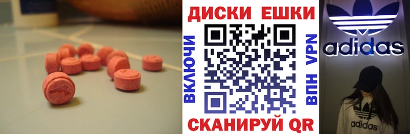 даркнет сайт Иннополис ЭКСТАЗИ 99%