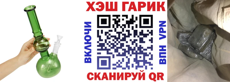 продажа наркотиков  нарко площадка наркотические препараты  blacksprut tor  ГАШ Изолятор  Иннополис 