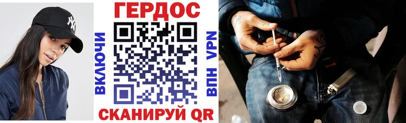 Героин гречка  Иннополис 
