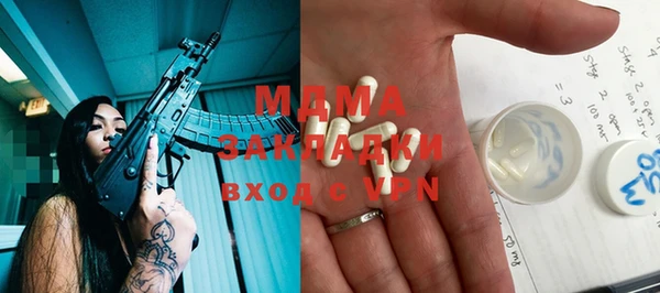 MDMA Алексин