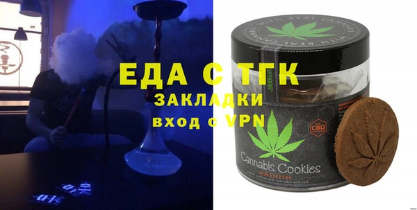 бошки Алзамай