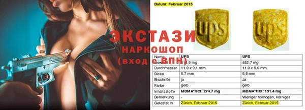 MDMA Алексин