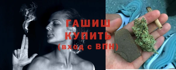бошки Алзамай