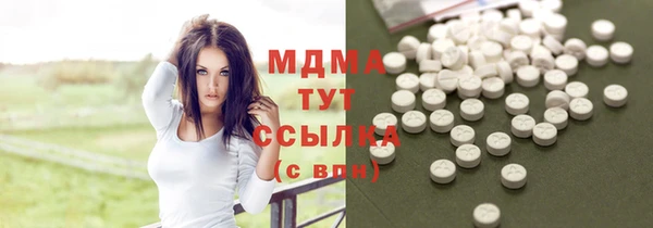 MDMA Алексин