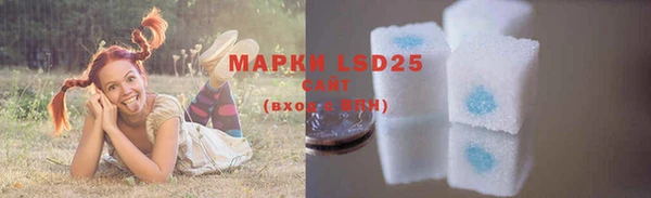MDMA Алексин