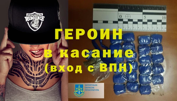 MDMA Алексин
