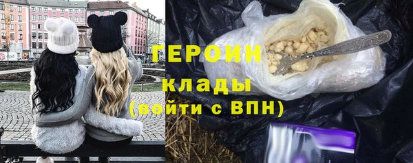 кокаин колумбия Абдулино