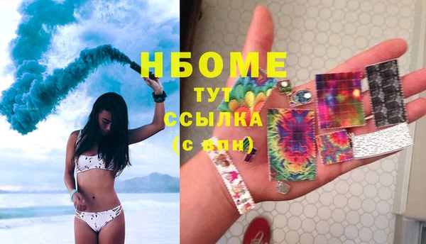 MDMA Алексин
