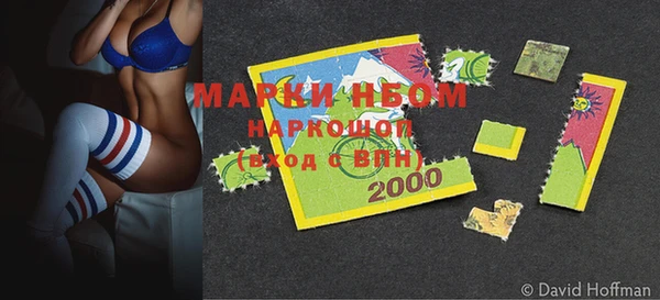 MDMA Алексин