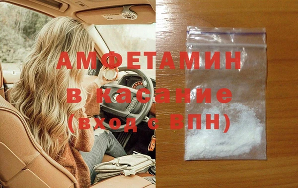 таблы Сатка