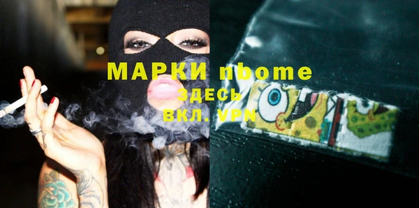 бошки Алзамай