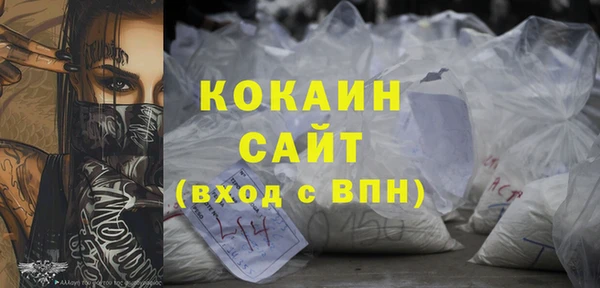 мдма Саяногорск