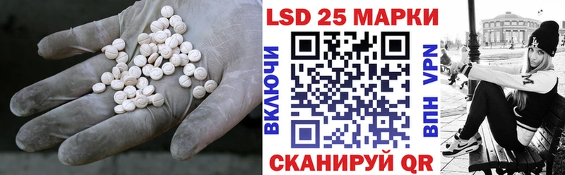 где найти наркотики  Иннополис  Лсд 25 экстази ecstasy 