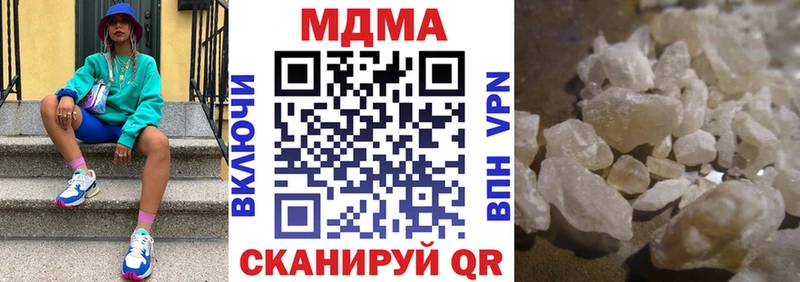 где найти наркотики  Иннополис  МДМА VHQ 