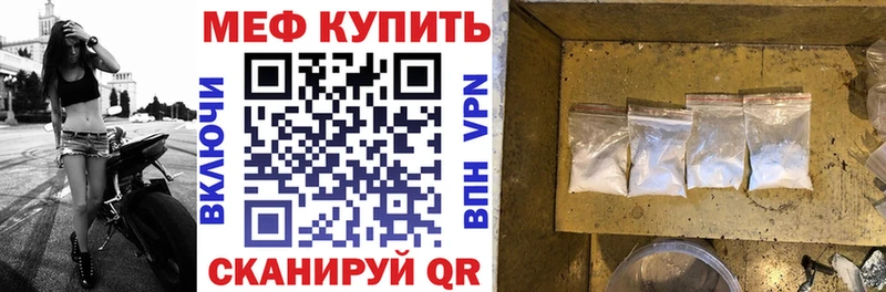 Меф кристаллы Иннополис