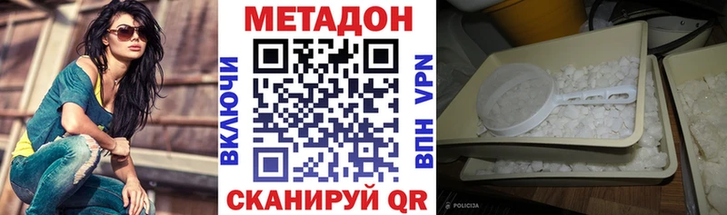 МЕТАДОН мёд Иннополис