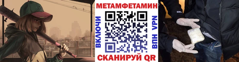 shop телеграм  Иннополис  МЕТАМФЕТАМИН пудра 