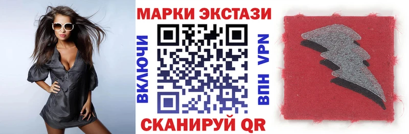Марки 25I-NBOMe 1,8мг  даркнет как зайти  Иннополис 