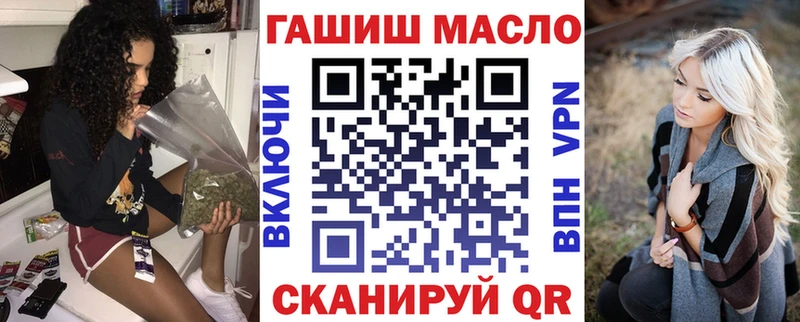 где купить наркоту  Иннополис  ТГК концентрат 