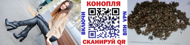 Бошки Шишки Ganja  Иннополис 
